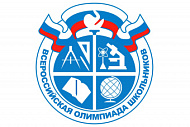 В БГИТУ  проверили работы участников  областного этапа Всероссийской школьной олимпиады по физике